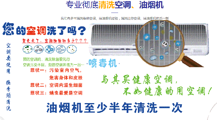 阿拉善盟空调维修售后服务中心电话在哪里找